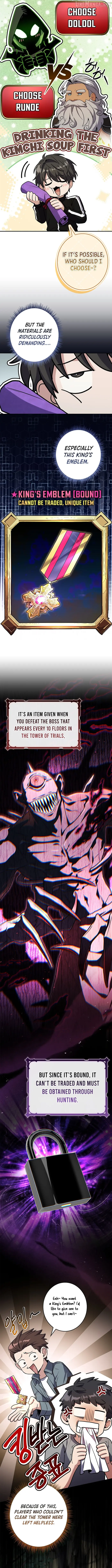 Only I Have an EX-Grade Summon Chapter 29 image 10_optimized